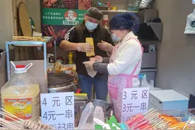 【天南地北六师人】“我从山上来，开了一家煎饼铺”图片