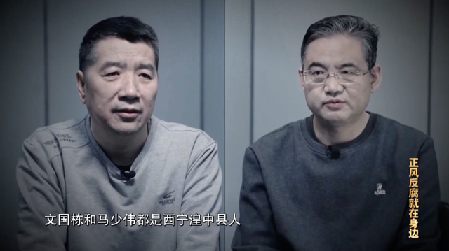 青海木里矿区非法采矿案赔偿50.56亿元，赔偿金额为全国同类案件最高	，此前青海省原副省长因此落马