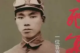 百岁老红军陈复生回忆历史：我抬手去打康生耳光，险些把桌子撞翻图片