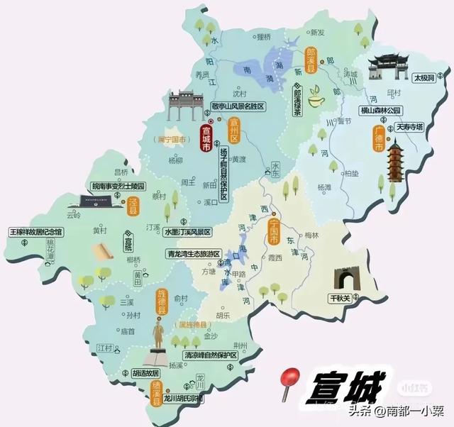 安徽宣城及其四大古镇