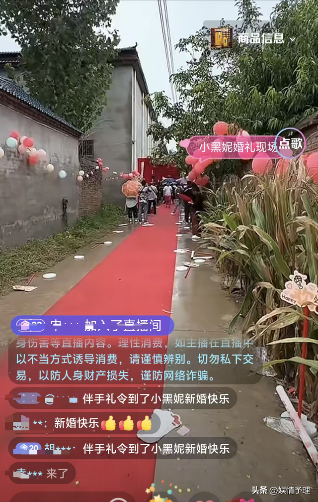 吃相太难看！借着婚礼“捞金”的百万网红小黑妮，终究是自食其果