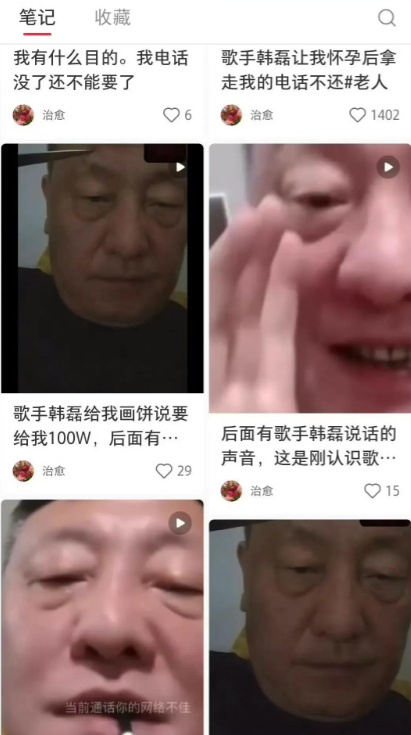 韩磊妻子王燕：19岁获选美季军，韩磊苦追2年，岳父母都不同意！