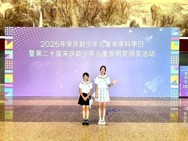 厉害！遵义学子斩获宋庆龄发明奖AI金奖