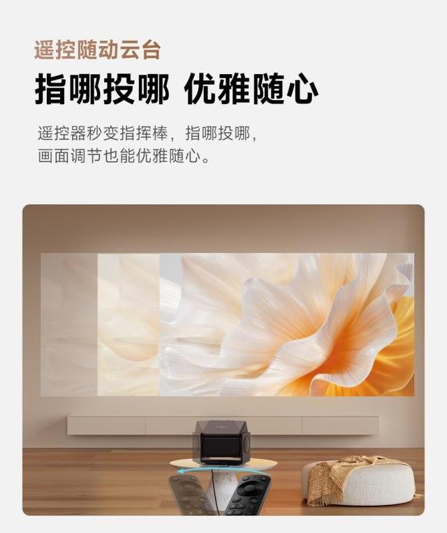 家庭影院投影仪推荐一下哪款比较好？当贝S7 Ultra Max透露实力了