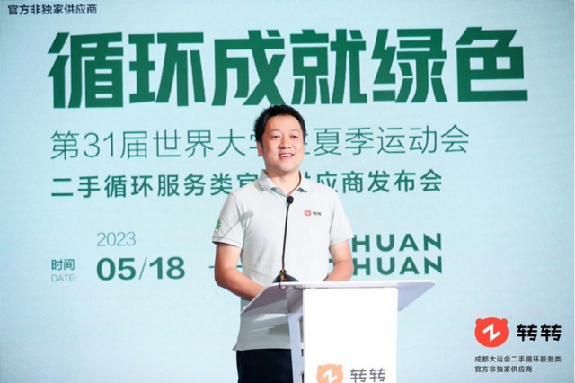 二手赛道双寡头成形：转转VS闲鱼，谁在定义未来消费规则？