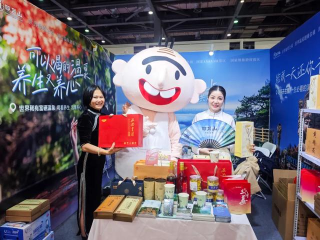 明月山精彩亮相2025（南昌）国际老年保健产业博览会！