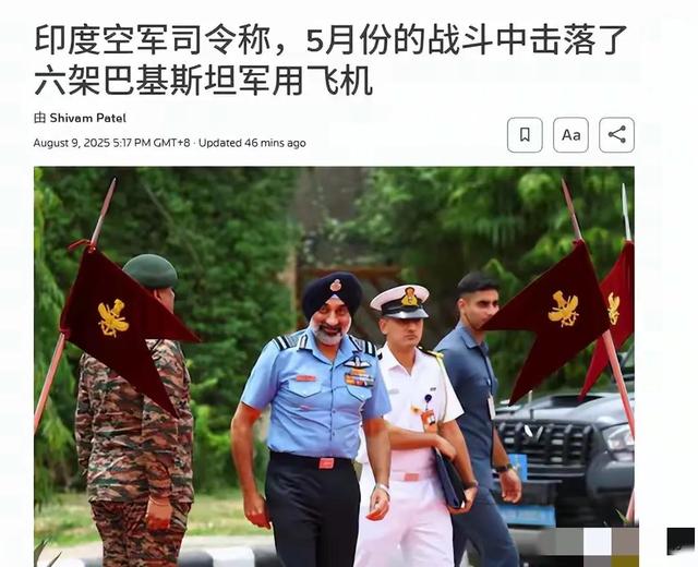 震惊了全世界！印度宣布重大消息：击落至少5架巴基斯坦战斗机