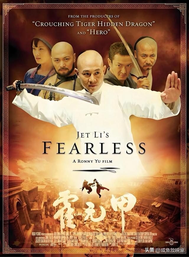 国内最卖座、功夫巨星李连杰主演的11部影片！