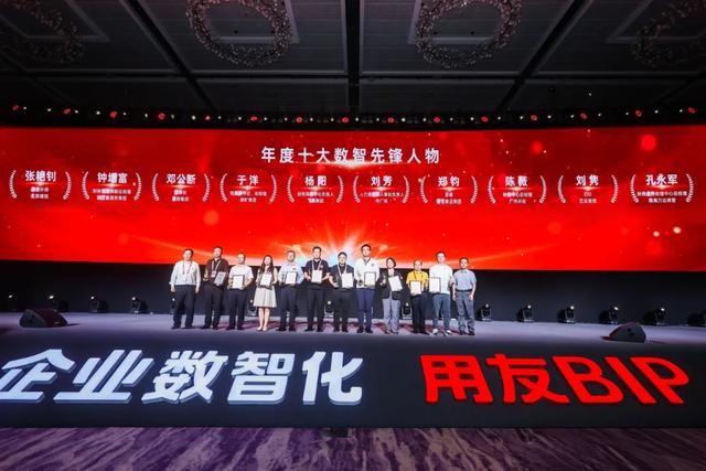 “用友BIP 5”重磅发布，让AI在企业应用落地