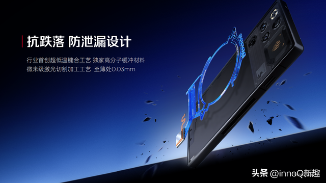 全球首款水冷手机来了！性能释放20W+