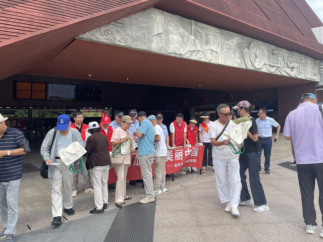 武夷山开展“文明旅游，美丽中国”旅游宣传活动