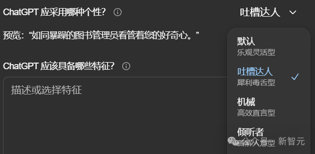 奥特曼神秘晚宴讲话曝出！OpenAI的CEO或将是个AI，Chrome也想买