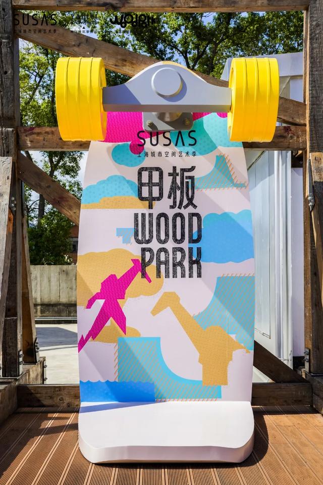 陆冲新风尚席卷复兴岛，工业遗存拥抱城市活力