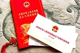厉害了！伊能静参加建国75周年招待会，上新闻联播了，好自豪！图片