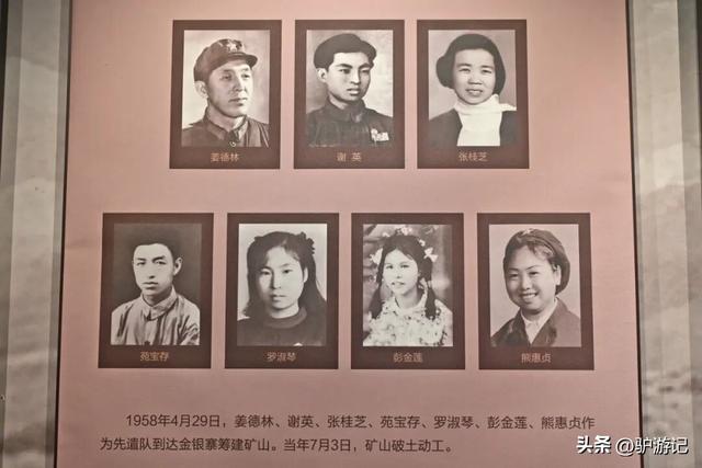 七一一矿，曾经在地图上消失的地方，如今成为岁月尘封的时光小镇