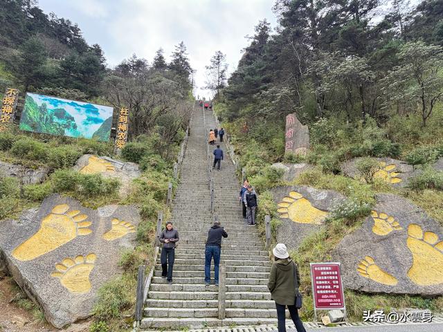 北京自驾长江三峡、神农架之旅（6）