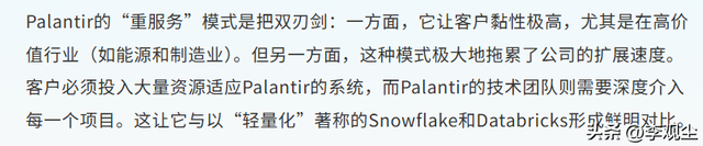 比英伟达更狂！靠锁定本拉登起家，这家关乎美国国运的公司啥来头