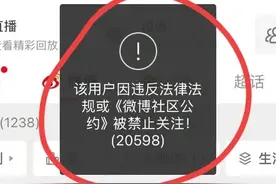 突发！鹿晗账号被全平台封禁，一天前还发动态，网友：大瓜来太快图片