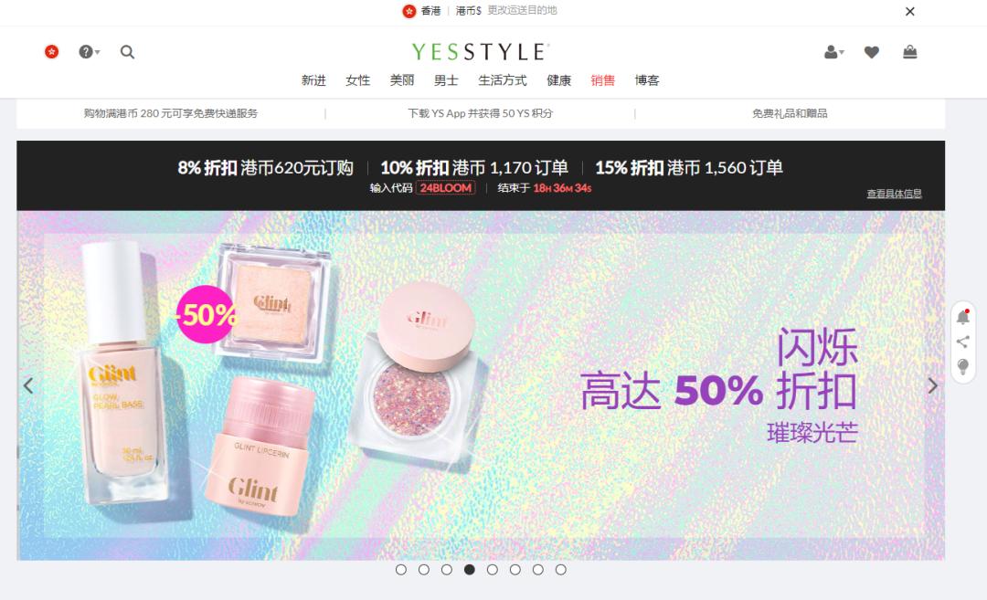 海外购物网站推荐_中国B2C跨境电商平台_网上购物都有哪些网站