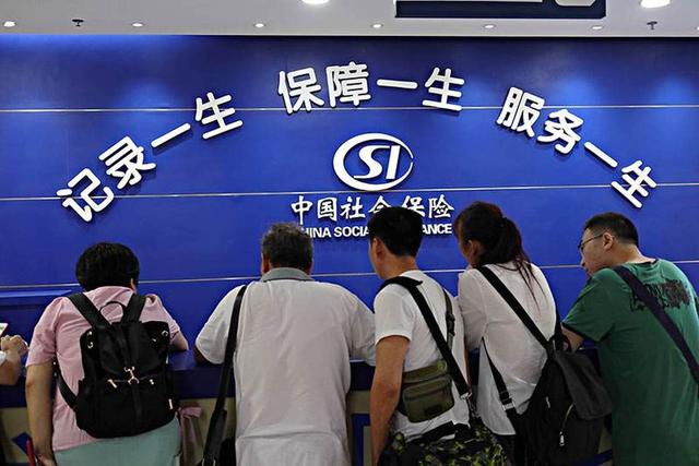 9月1日起强制缴纳社保？人民日报紧急辟谣，原来大家都理解错了！