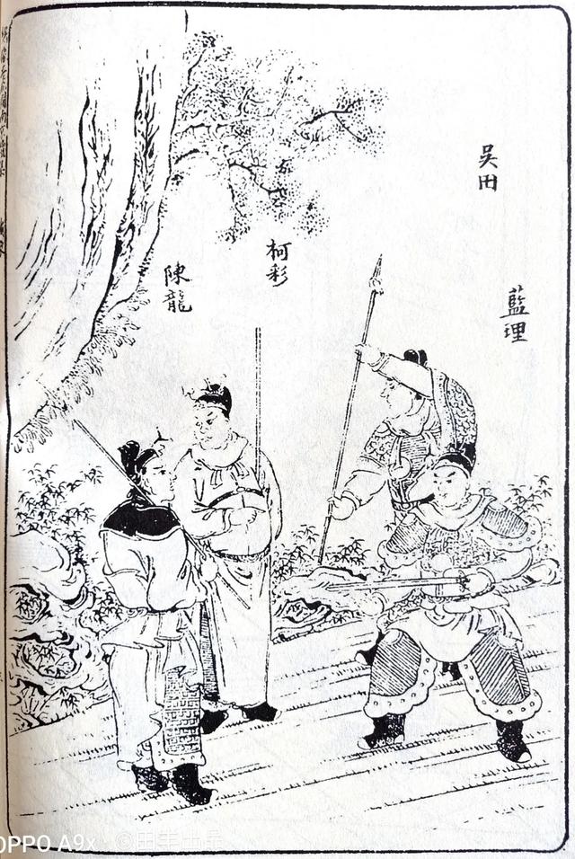 武威进士馆着力打造文旅IP:凉州总兵柯彩