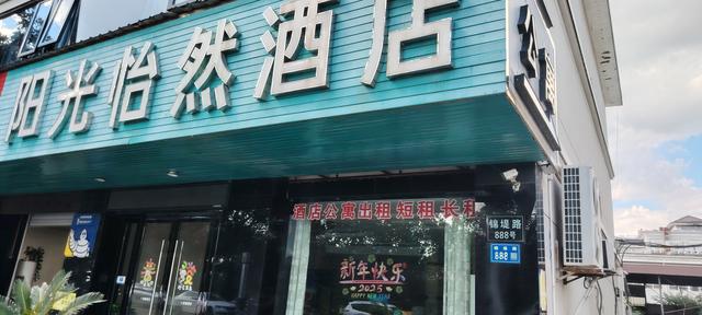 国庆、双秋双节只身一人南方行之第五天（从舟山到溪口）