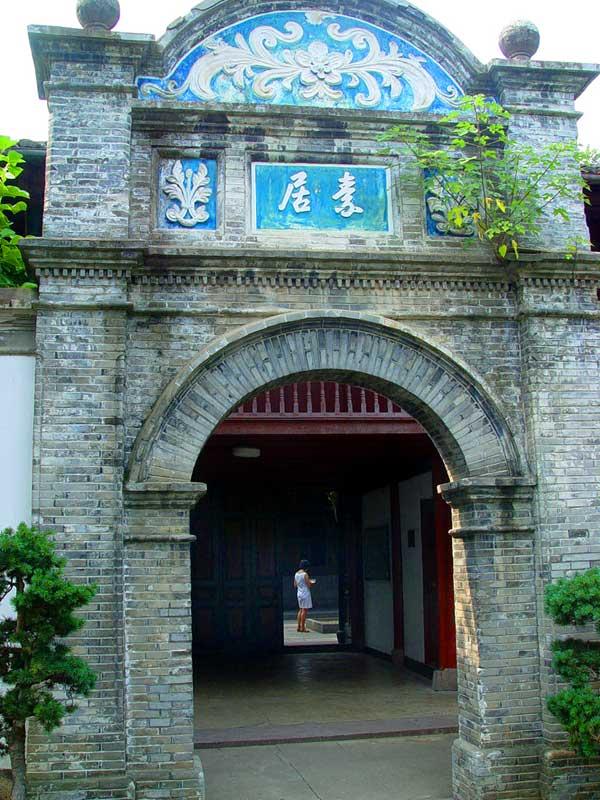 浙江旅游：三访奉化溪口古镇行散记（图）