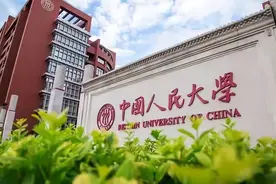 只有8所985大学现任校长不是两院院士，有你的学校吗？图片