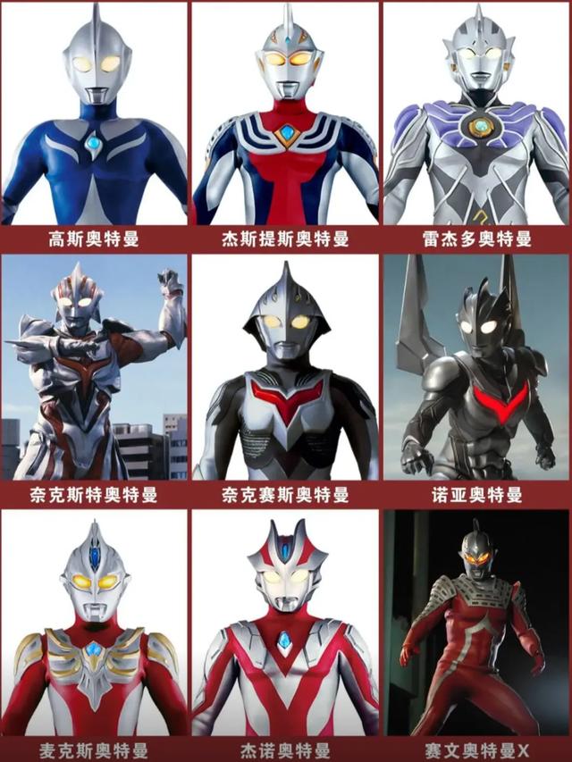 奥特曼 60 周年LOGO炸场！谁的 DNA 动了？“才知道有那么多奥特曼”