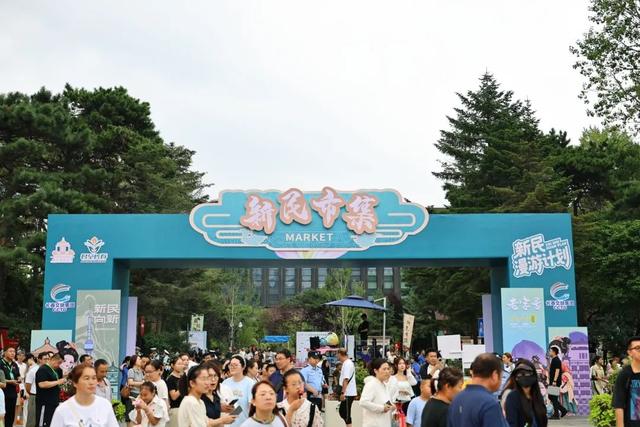 越夜越精彩！长春这条老街，根本逛不够！