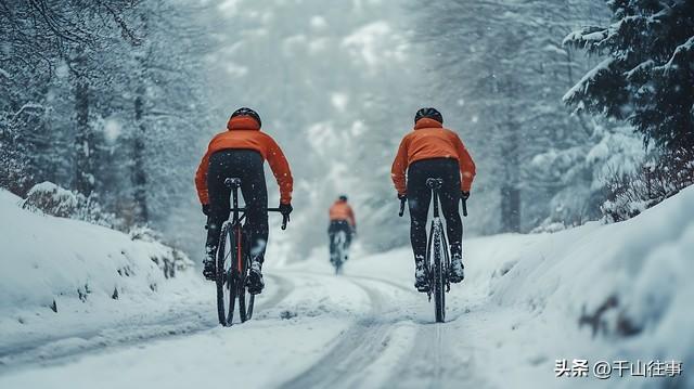 封车还是骑行？骑行老炮儿“过冬秘籍”，开春直接碾压“冬眠党”