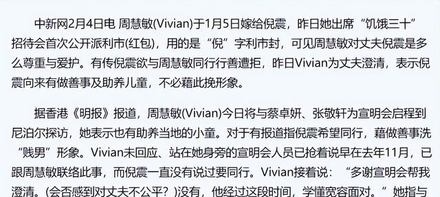 被戴8次绿帽子，3次被捉奸在床，这就是我们“玉女”守卫的爱情