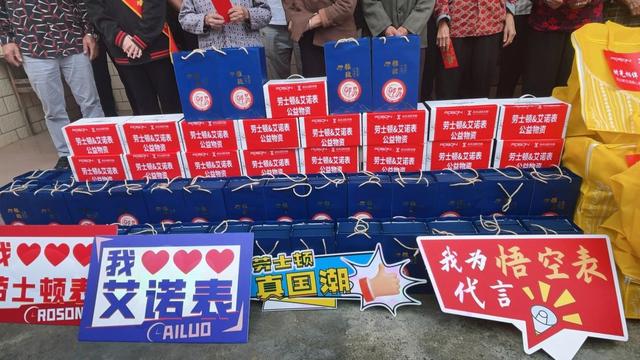 ���ľ��� ��ʿ�ٱ���չ"ʱ����飬��ů����"2023������ο�ʻ