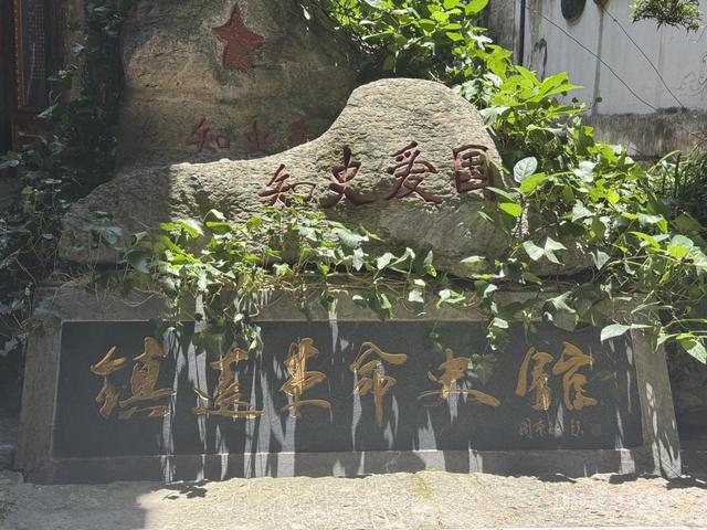 【黔岭丰碑·闪光的青春】镇远：和平村与革命史馆里的初心回响