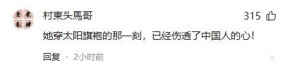 贼心不死！劣迹艺人赵薇走投无路，15岁女儿成她的最后一根稻草