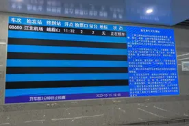 重庆江北机场至峨眉山高铁今日开通图片