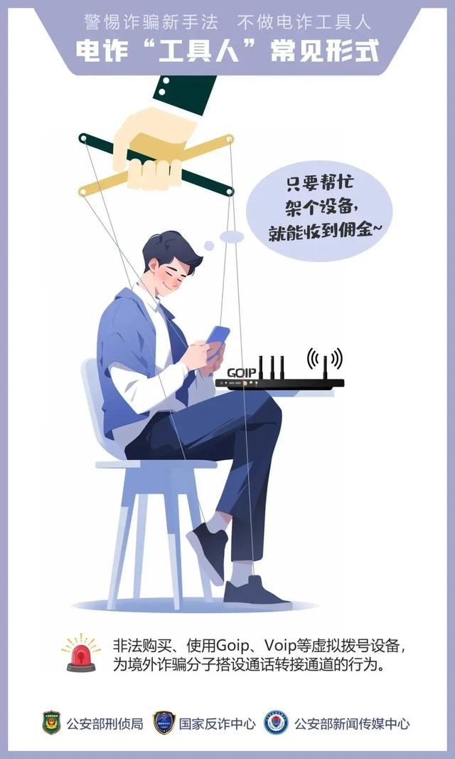 这种“红包群”赶紧退，多人已被抓！