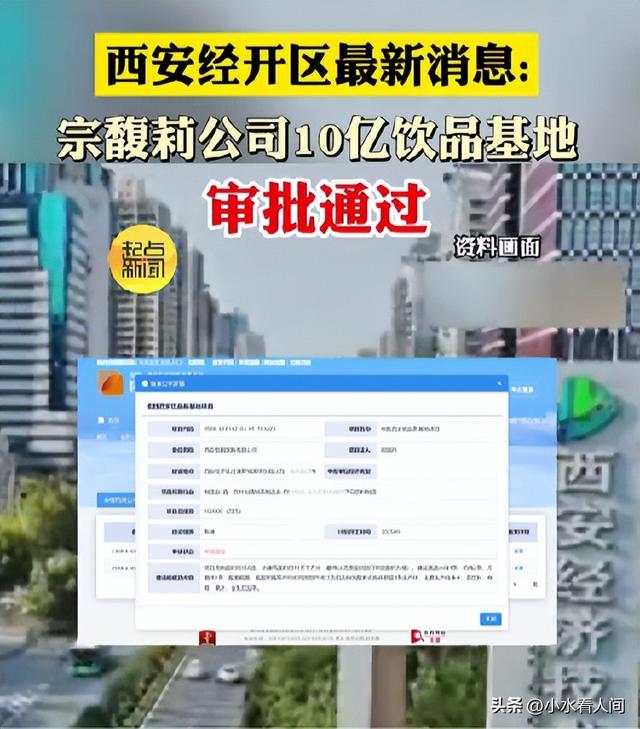 曝宗馥莉已回到娃哈哈，推进10亿大动作，与杜建英已全面“开战”
