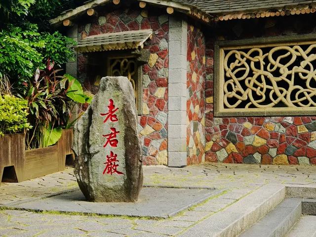 “若得一日闲 山中品千年” 游泉州清源山