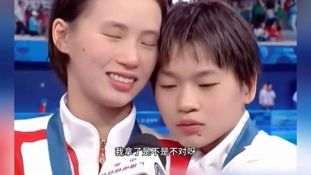 终于坦白了！陈芋汐再谈全红婵，眼睛哭红了，原来两人关系这么好