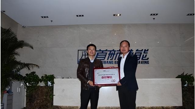 全脱身了！北京一家5口完美套现24亿，临走前又坑了国资一把