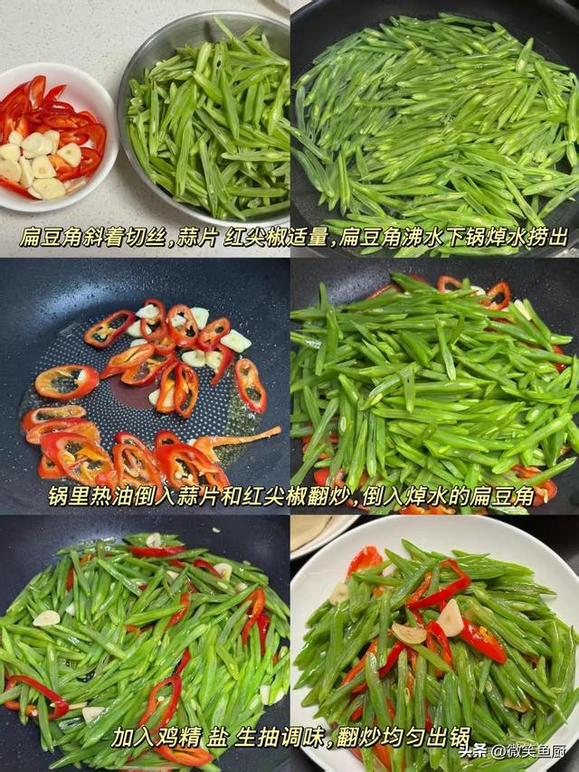 越吃血管越通的菜	，冬天要常吃！一降压，二减脂，三护心	，别错过