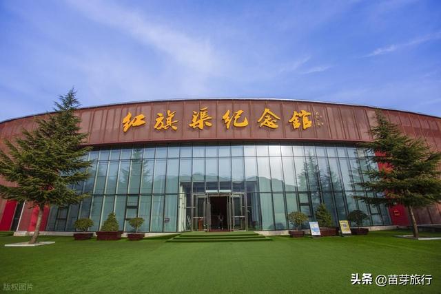关于林州的一些基本知识