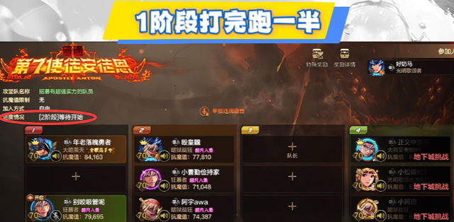 DNF手游：安徒恩两大离谱行为！真正的群魔乱舞，火山C已沦为笑话
