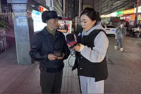 一天只睡两小时，85岁老父亲急寻51岁的走失女儿图片