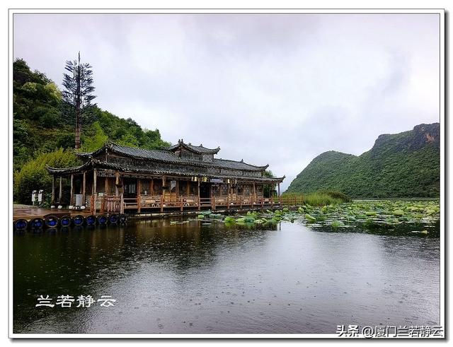 云南普者黑：自由行两日游