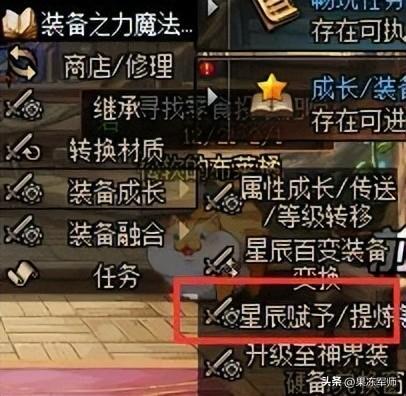 DNF雾神版本黑话合集，新老回归玩家必看（材料篇）