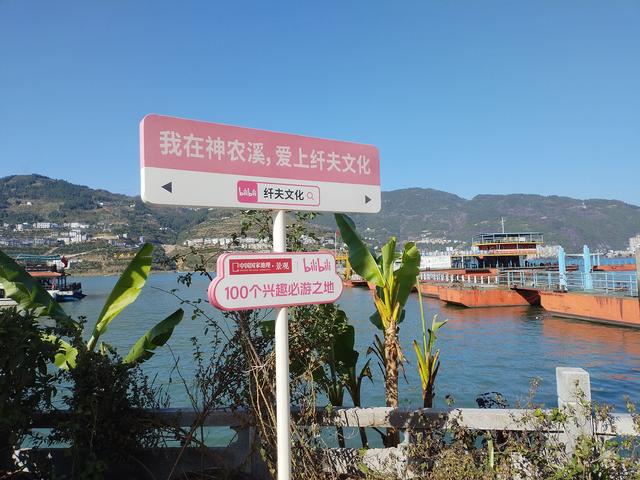 鄂渝行第四天（上）：小红船换小白船，从巫山到巴东