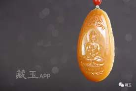 玉以甘黄为上，羊脂次之..……你心目中的黄玉是什么呢？图片