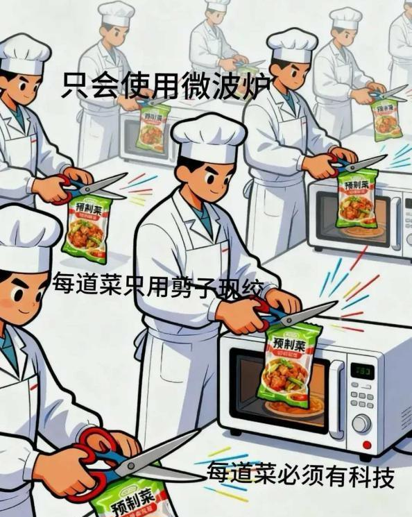 去餐厅最容易点的二十种预制菜，大厨都说：我从不让家人点